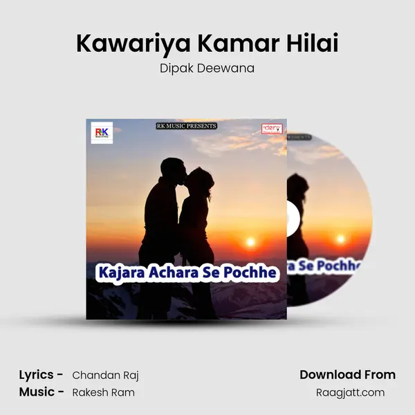 Kawariya Kamar Hilai - Dipak Deewana album cover 