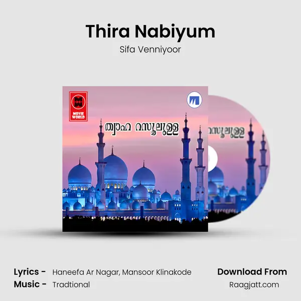 Thira Nabiyum - Sifa Venniyoor album cover 