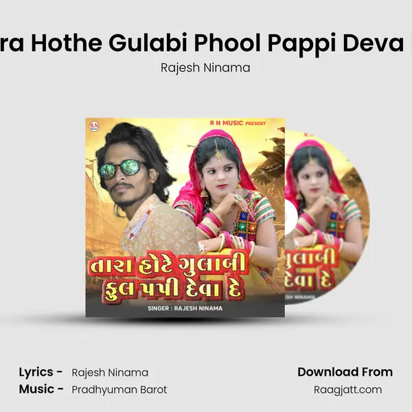 Tara Hothe Gulabi Phool Pappi Deva De mp3 song