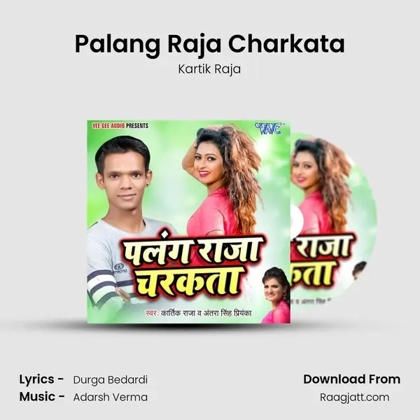 Palang Raja Charkata mp3 song