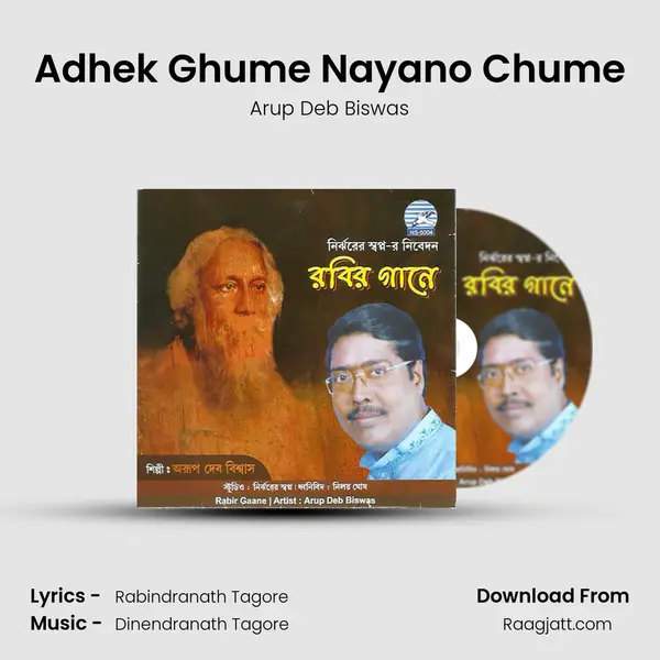 Adhek Ghume Nayano Chume mp3 song