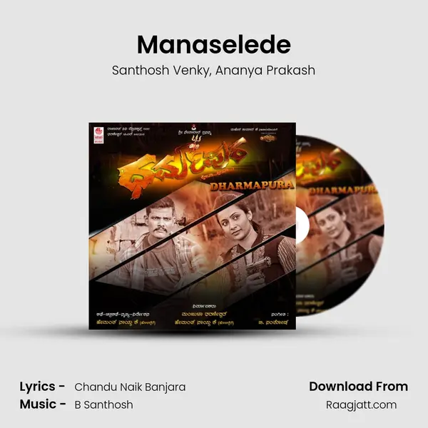 Manaselede mp3 song