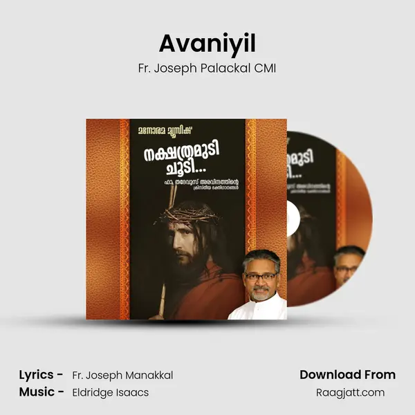 Avaniyil mp3 song