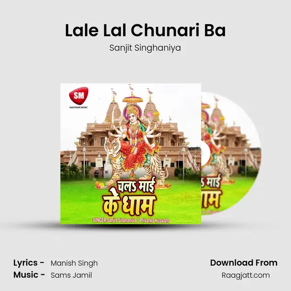 Lale Lal Chunari Ba mp3 song