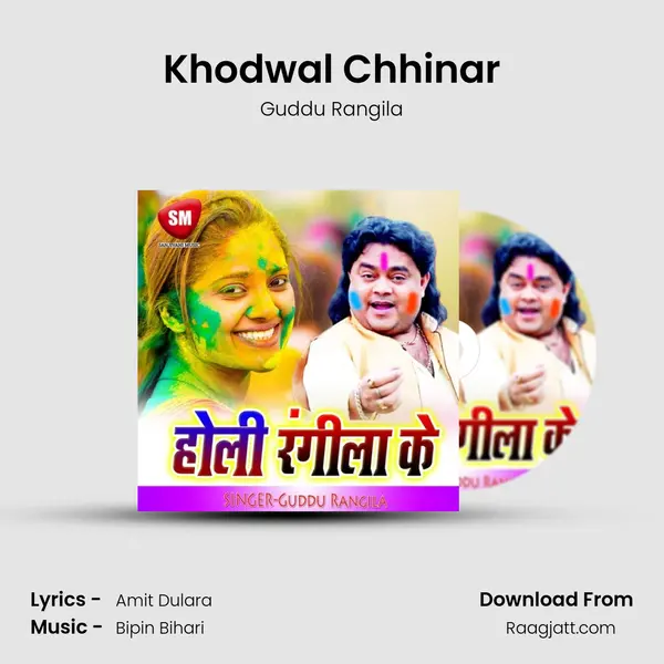 Khodwal Chhinar mp3 song