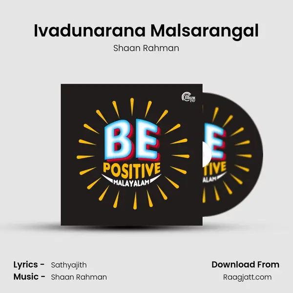 Ivadunarana Malsarangal mp3 song