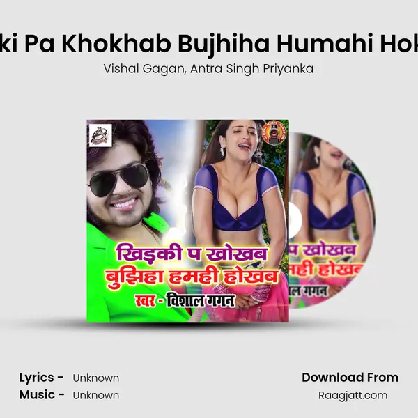 Khidki Pa Khokhab Bujhiha Humahi Hokhab mp3 song