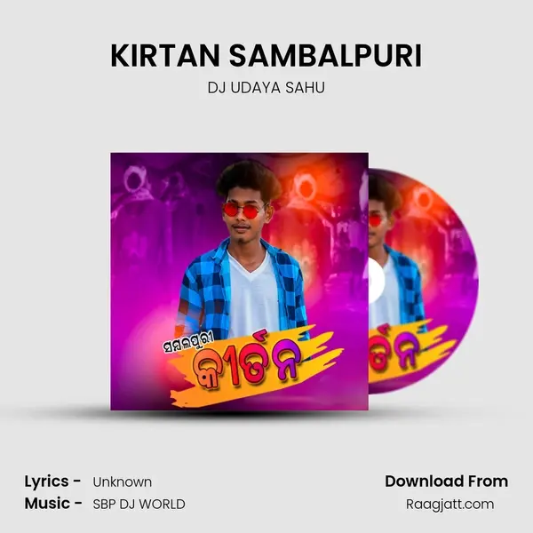 KIRTAN SAMBALPURI mp3 song