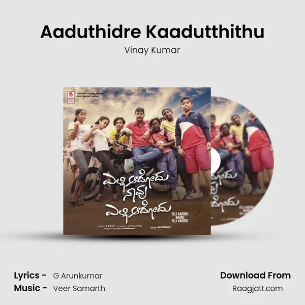 Aaduthidre Kaadutthithu mp3 song