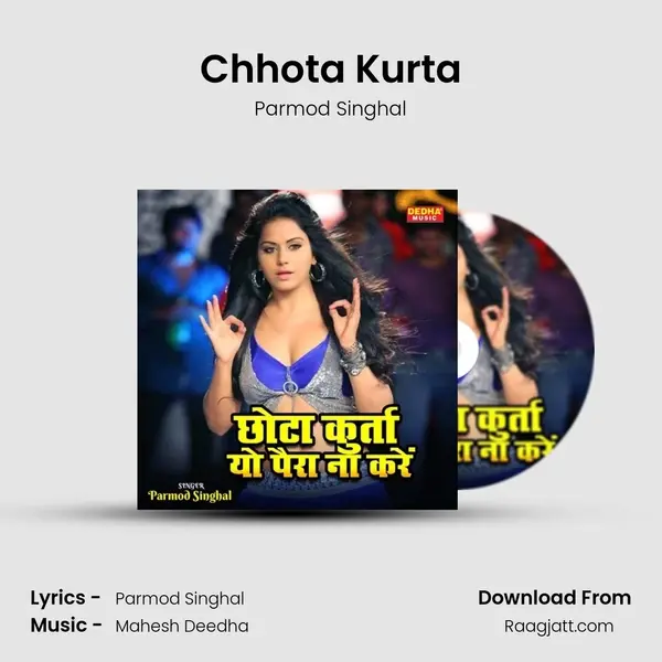 Chhota Kurta - Parmod Singhal album cover 