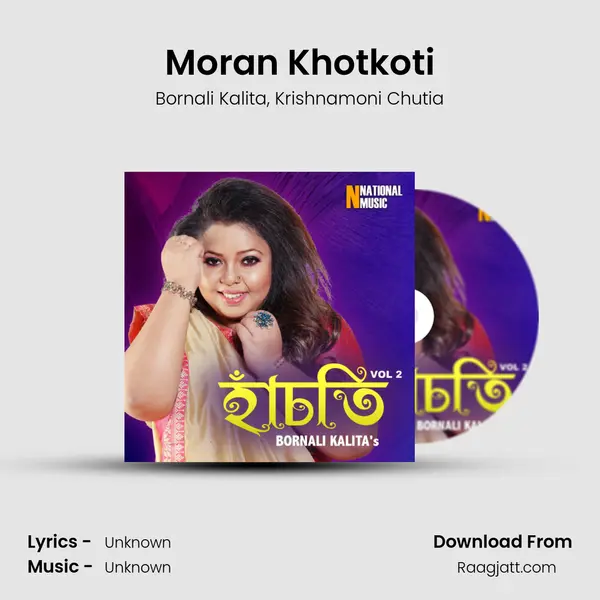 Moran Khotkoti - Bornali Kalita album cover 