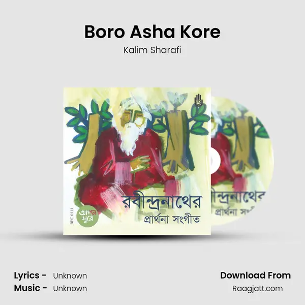 Boro Asha Kore mp3 song