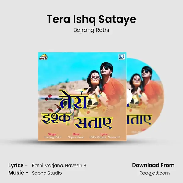 Tera Ishq Sataye mp3 song