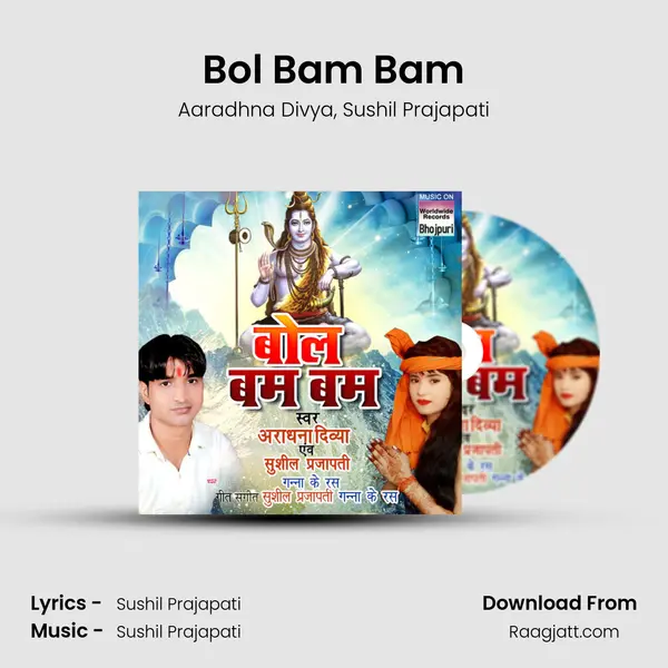 Bol Bam Bam - Aaradhna Divya album cover 