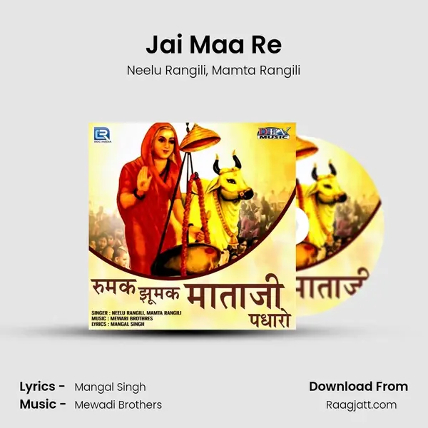 Jai Maa Re - Neelu Rangili album cover 