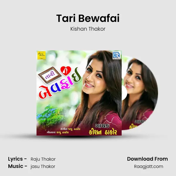 Tari Bewafai - Kishan Thakor album cover 