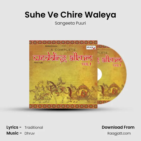 Suhe Ve Chire Waleya mp3 song