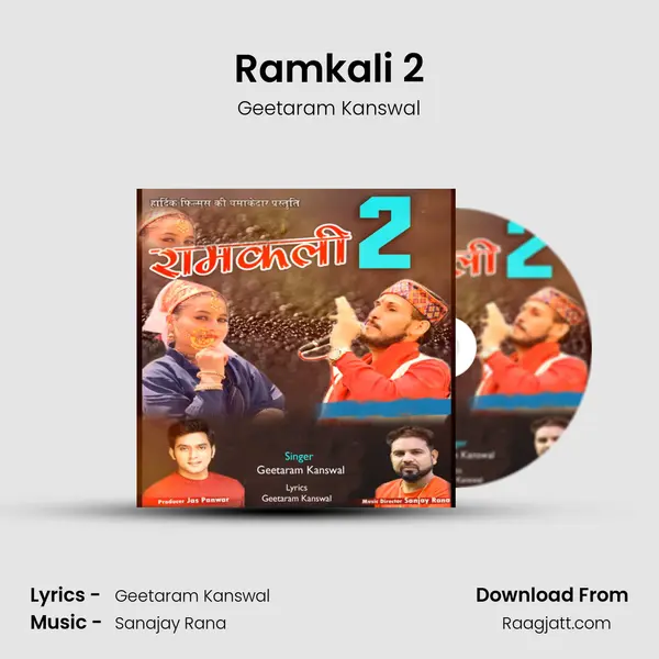 Ramkali 2 mp3 song