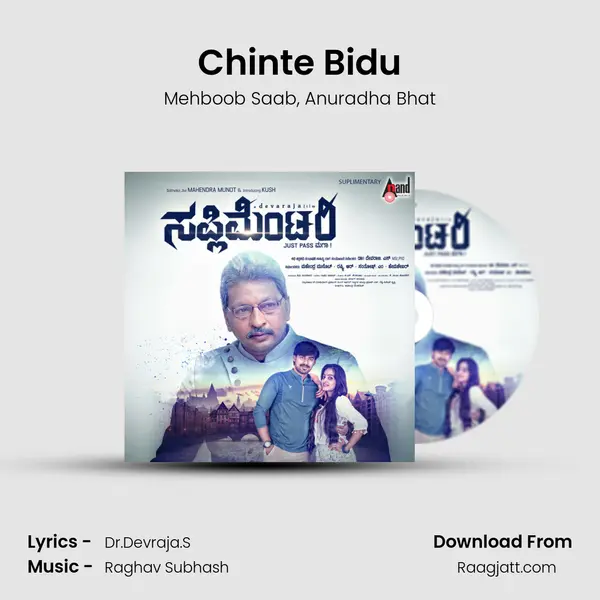 Chinte Bidu mp3 song