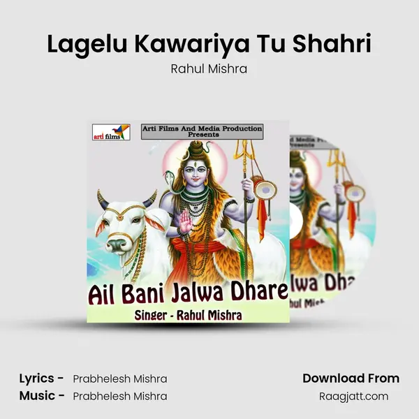 Lagelu Kawariya Tu Shahri - Rahul Mishra album cover 