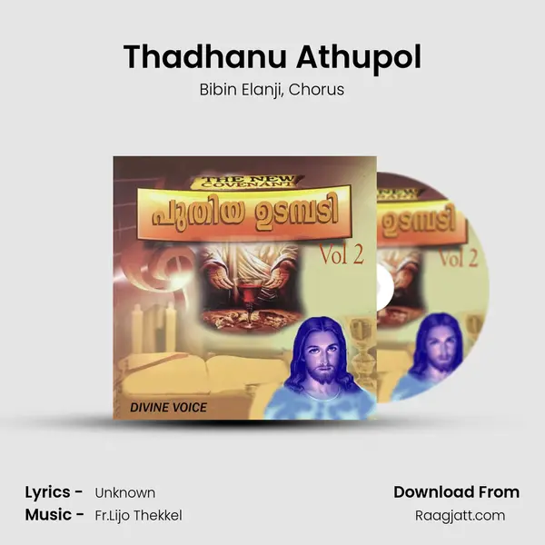 Thadhanu Athupol mp3 song