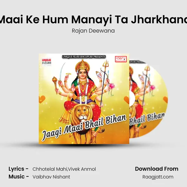 Maai Ke Hum Manayi Ta Jharkhand - Rajan Deewana album cover 