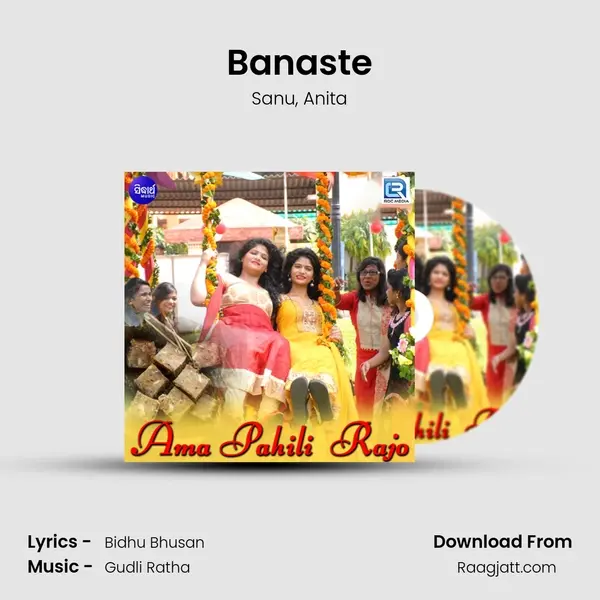 Banaste mp3 song