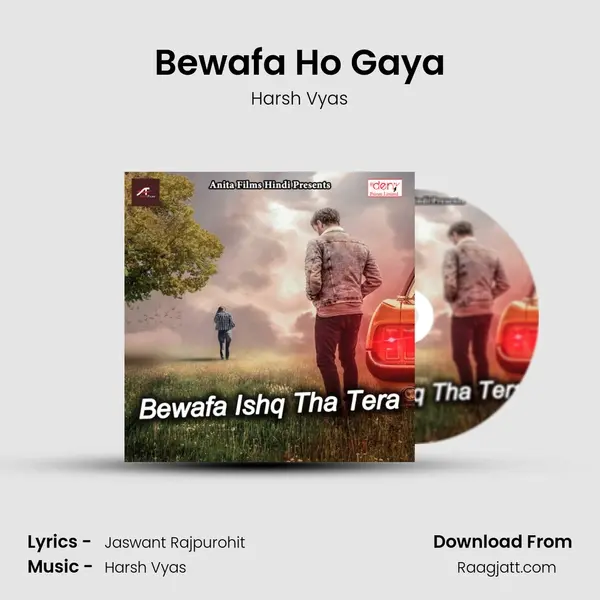 Bewafa Ho Gaya mp3 song