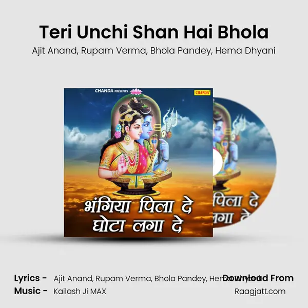 Teri Unchi Shan Hai Bhola mp3 song