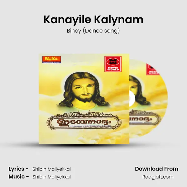 Kanayile Kalynam - Binoy (Dance song) album cover 