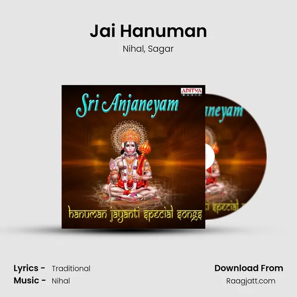 Jai Hanuman(Chanting) mp3 song