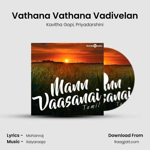 Vathana Vathana Vadivelan mp3 song