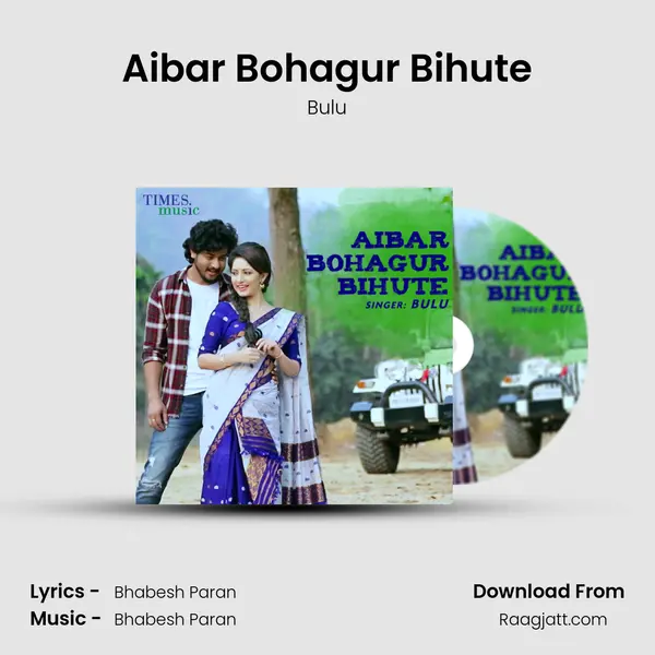 Aibar Bohagur Bihute mp3 song