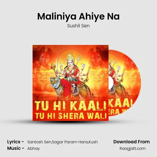 Maliniya Ahiye Na - Sushil Sen album cover 