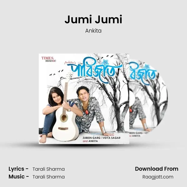 Jumi Jumi mp3 song