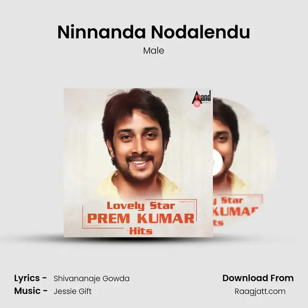 Ninnanda Nodalendu mp3 song