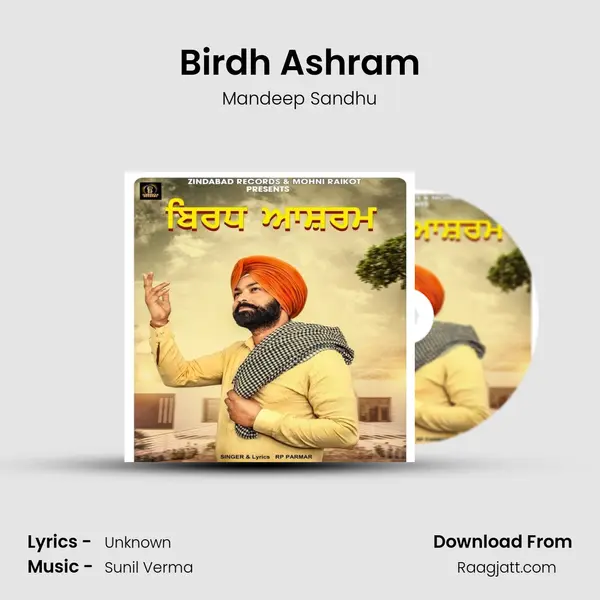 Birdh Ashram mp3 song