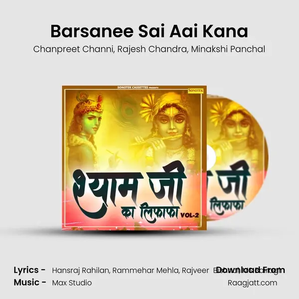 Barsanee Sai Aai Kana mp3 song