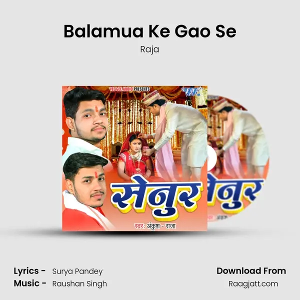 Balamua Ke Gao Se - Raja album cover 