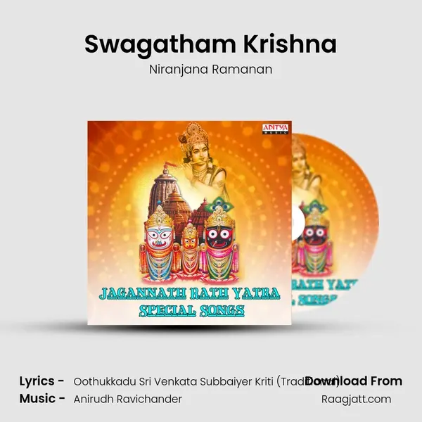 Swagatham Krishna mp3 song