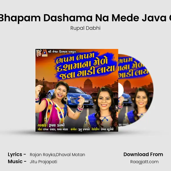 Bhapam Bhapam Dashama Na Mede Java Gadi Laya - Rupal Dabhi album cover 