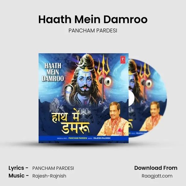 Haath Mein Damroo mp3 song