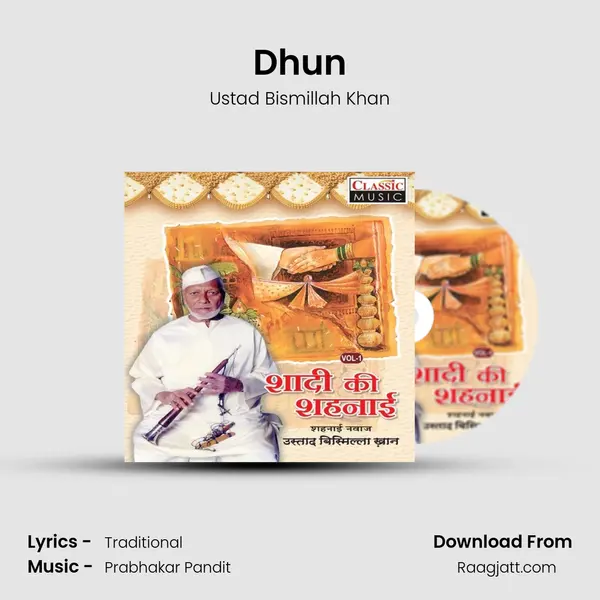 Dhun mp3 song