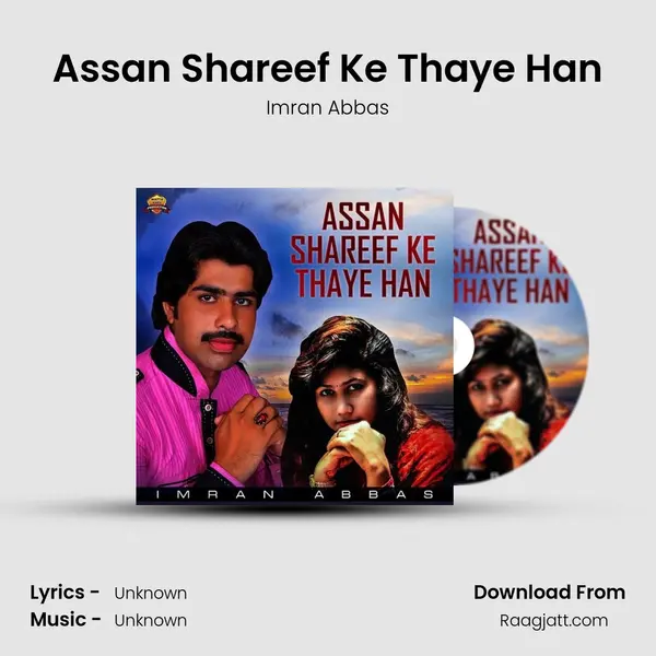 Assan Shareef Ke Thaye Han mp3 song