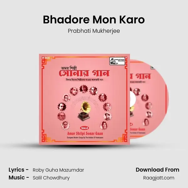 Bhadore Mon Karo - Prabhati Mukherjee album cover 