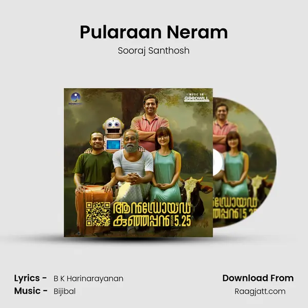 Pularaan Neram mp3 song