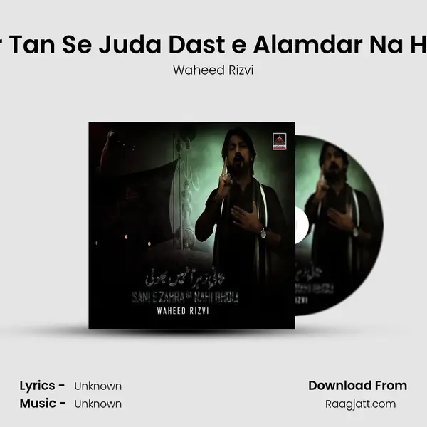 Gar Tan Se Juda Dast e Alamdar Na Hota - Waheed Rizvi album cover 