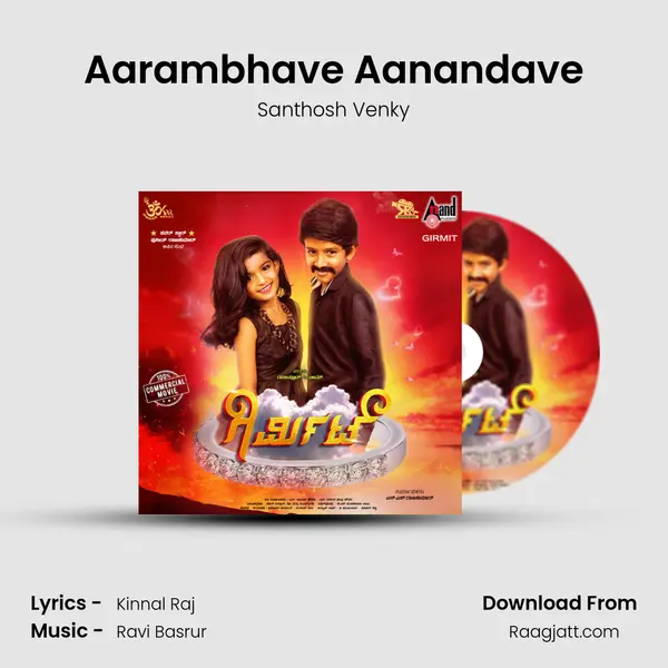 Aarambhave Aanandave - Santhosh Venky album cover 