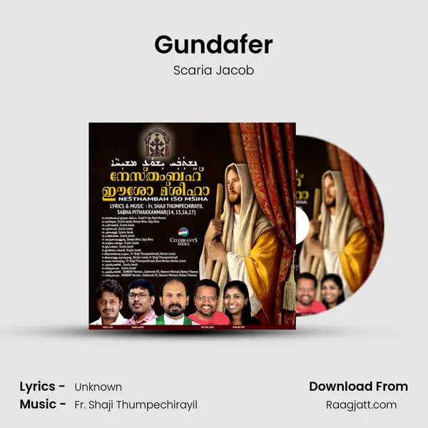 Gundafer mp3 song