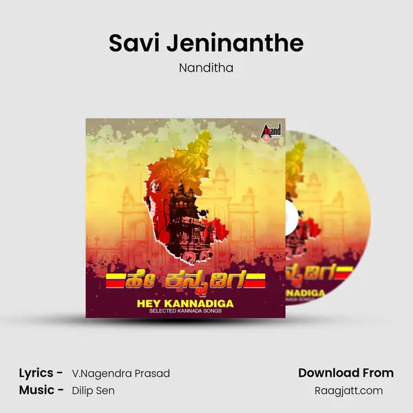 Savi Jeninanthe mp3 song